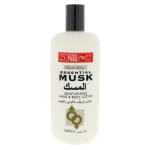 Rina Ketty Essential Musk Moisturising Hand & Body Lotion - 625ml