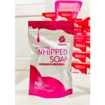 Rosmar Bleaching Whipped Soap - 135g