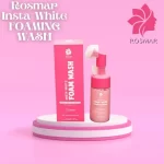 Rosmar Original Insta-White Foam Wash - 100ml - Image 4
