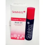 Skinmate Forever Young Shark Oil - 10ml - Image 4