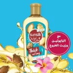 Sunsilk Thick & Long With Castor & Argan Hair Oil - 250ml - Image 8