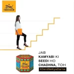 Tiger Balm Red Ointment - 21ml - Image 4