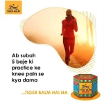 Tiger Balm Red Ointment - 21ml - Image 5