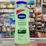 Vaseline Intensive Care Soothing Hydration Body Lotion (Green - 725ml) 2.490 KD - Image 3