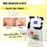 Yoko Milk Cream Q10 (7 in 1) - 50g - Image 4