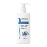 YZKMSKIN Whitening Body Wash - 300ml - Image 12