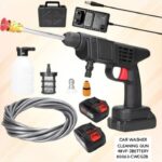 Car wash clean gun CWCG2B