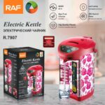 RAF electric kettle 6.8L (R.7907)