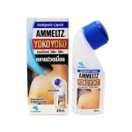 Kobayashi new ammeltz yoko yoko 46ml