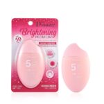 Disaar brightening premium sunscreen 50spf - 50g