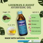 Lookman-E-Hayaat oil - 50ml - Image 2