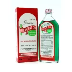 Genuine efficascent oil - 100ml - Image 2