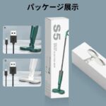 S5 water spray electronic mop