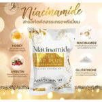 Niacinamide brightening soap radiant skin 10x