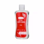 Max Lady Pure Glycerin Oil for Normal To Dry Skin- 200ml