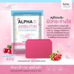 Venut white alpha 3 arbutin collagen soap 80g - Image 2