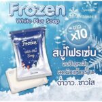 Frozen White Plus Soap - 80g