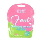 Usha's moisturizing foot mask - Image 2