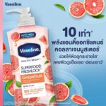 Vaseline Healthy Bright Grapefruit Body Lotion - 320ml - Image 2