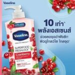 Vaseline Healthy Cranberry Body Lotion - 320ml - Image 2