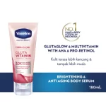 Vaseline Firm+Glow Gluta Vitamin Youthful Vitamin Youth Serum -180ml - Image 2