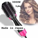 One step hair dryerand styler (Made in Japan)