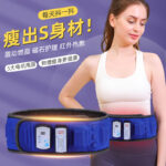 Shape up vibrate slimming Belt - Image 2