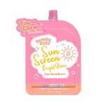 You Glow Babe - Beauty White “ SUNSCREEN” Bright Glow SPF 50 - 25g