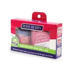Rose Berry Hydrating Lip Balm 2Pcs Set - Image 2
